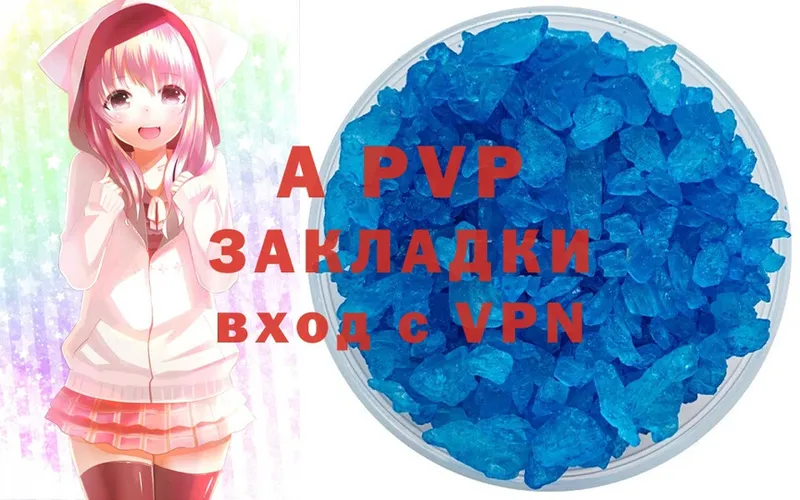 A-PVP СК  Нижнекамск 