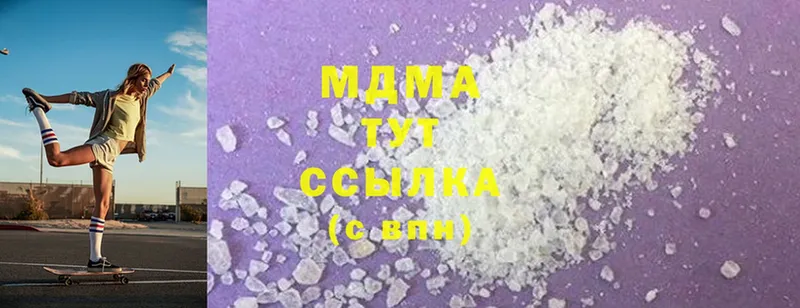 МДМА crystal  blacksprut как войти  Нижнекамск 